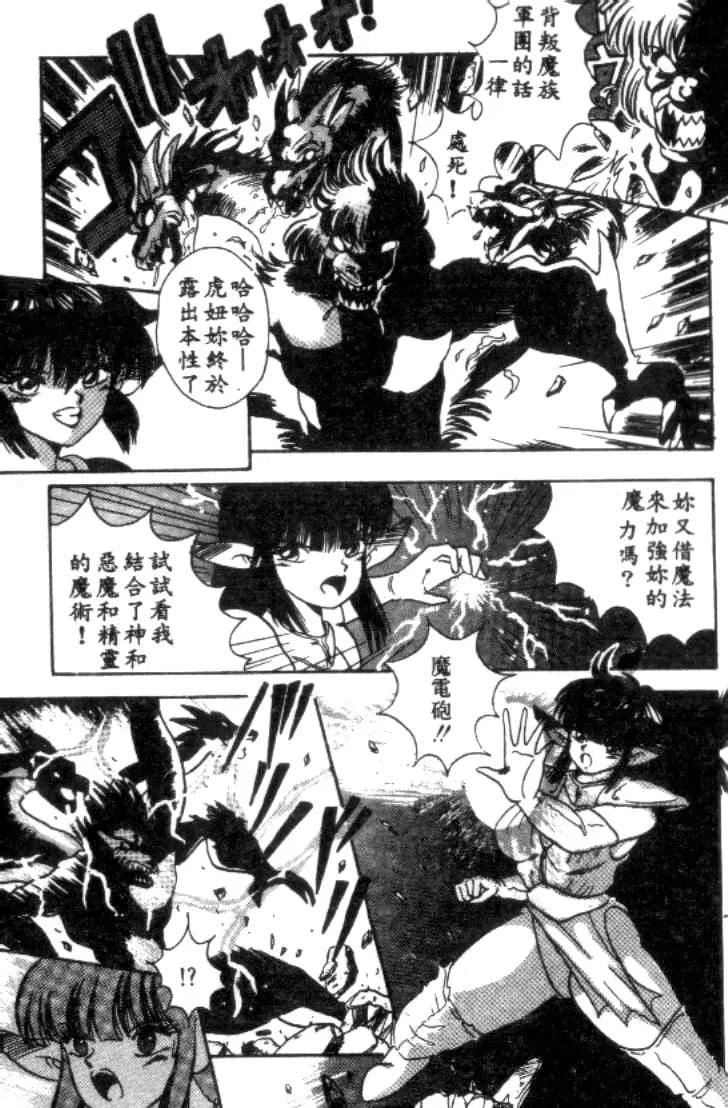 [川原みんつ]SUPERMINTALBUM[中国翻訳][川原みんつ]SUPERMINTALBUM[中国翻訳]