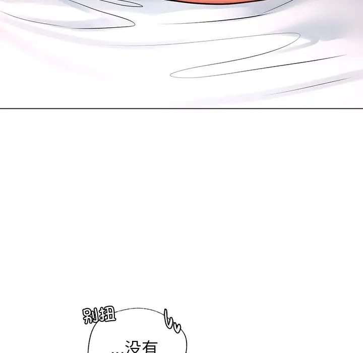 首尔行第10话
