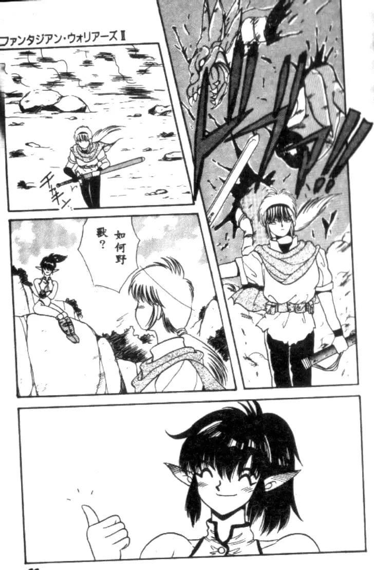 [川原みんつ]SUPERMINTALBUM[中国翻訳][川原みんつ]SUPERMINTALBUM[中国翻訳]