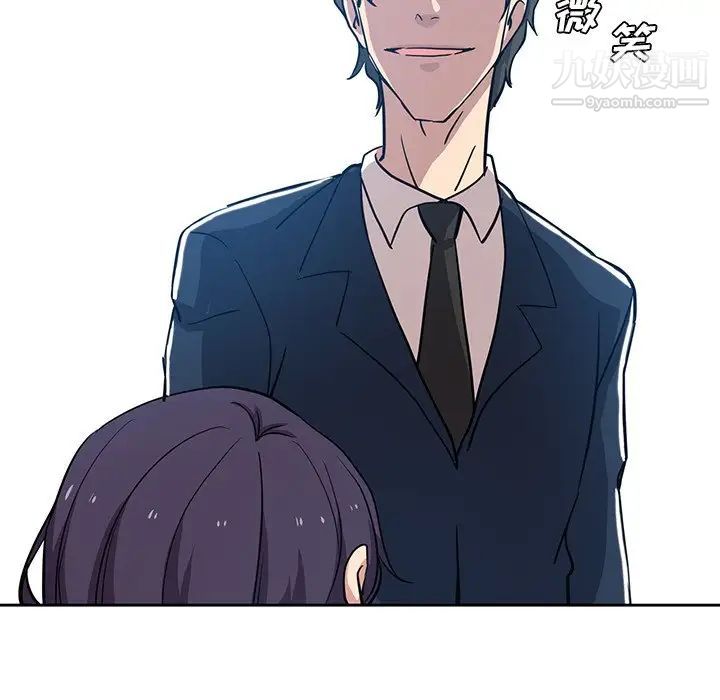 危险纯友谊第8话