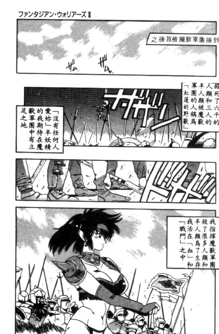 [川原みんつ]SUPERMINTALBUM[中国翻訳][川原みんつ]SUPERMINTALBUM[中国翻訳]