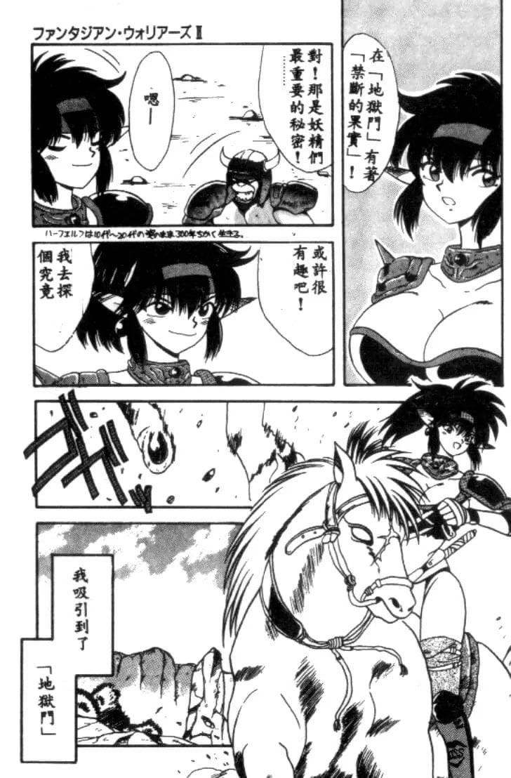 [川原みんつ]SUPERMINTALBUM[中國翻訳][川原みんつ]SUPERMINTALBUM[中國翻訳]