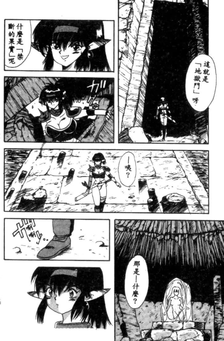 [川原みんつ]SUPERMINTALBUM[中国翻訳][川原みんつ]SUPERMINTALBUM[中国翻訳]