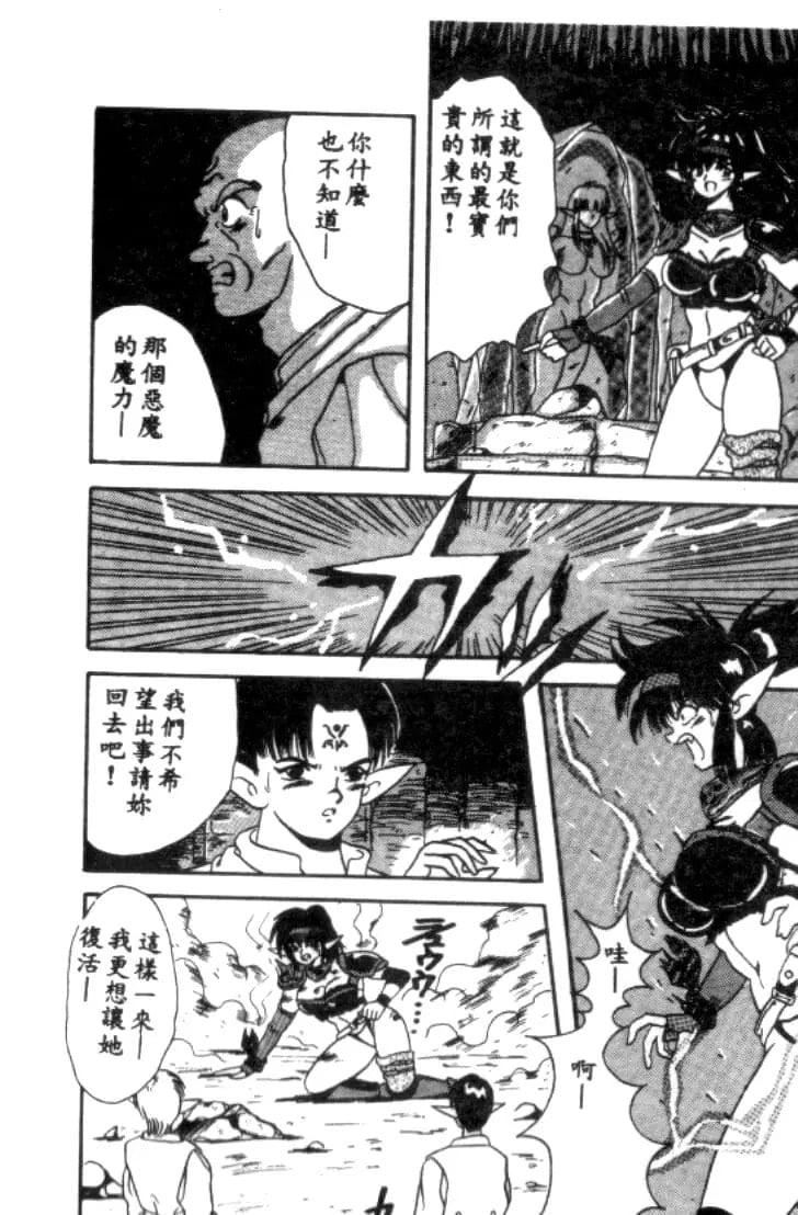 [川原みんつ]SUPERMINTALBUM[中國翻訳][川原みんつ]SUPERMINTALBUM[中國翻訳]