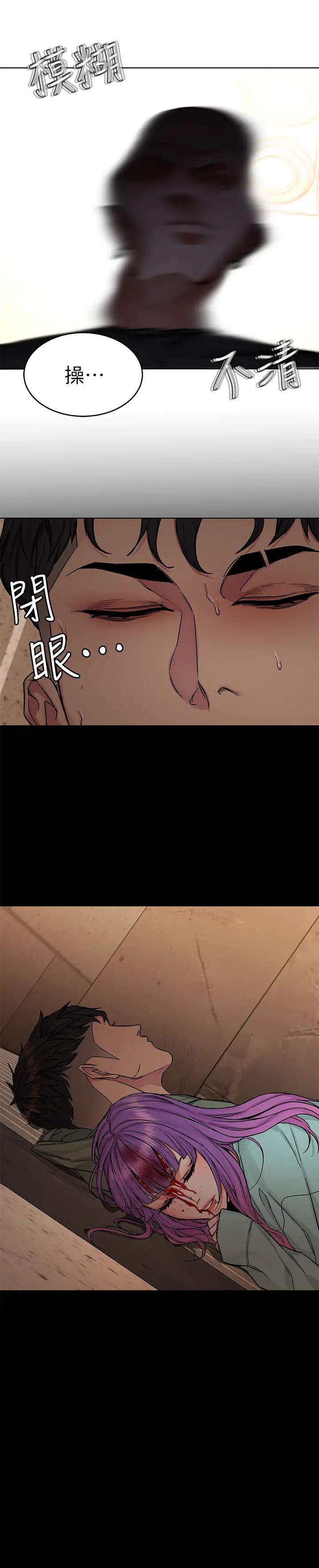 致命游戏第64话-生死战意外的结果