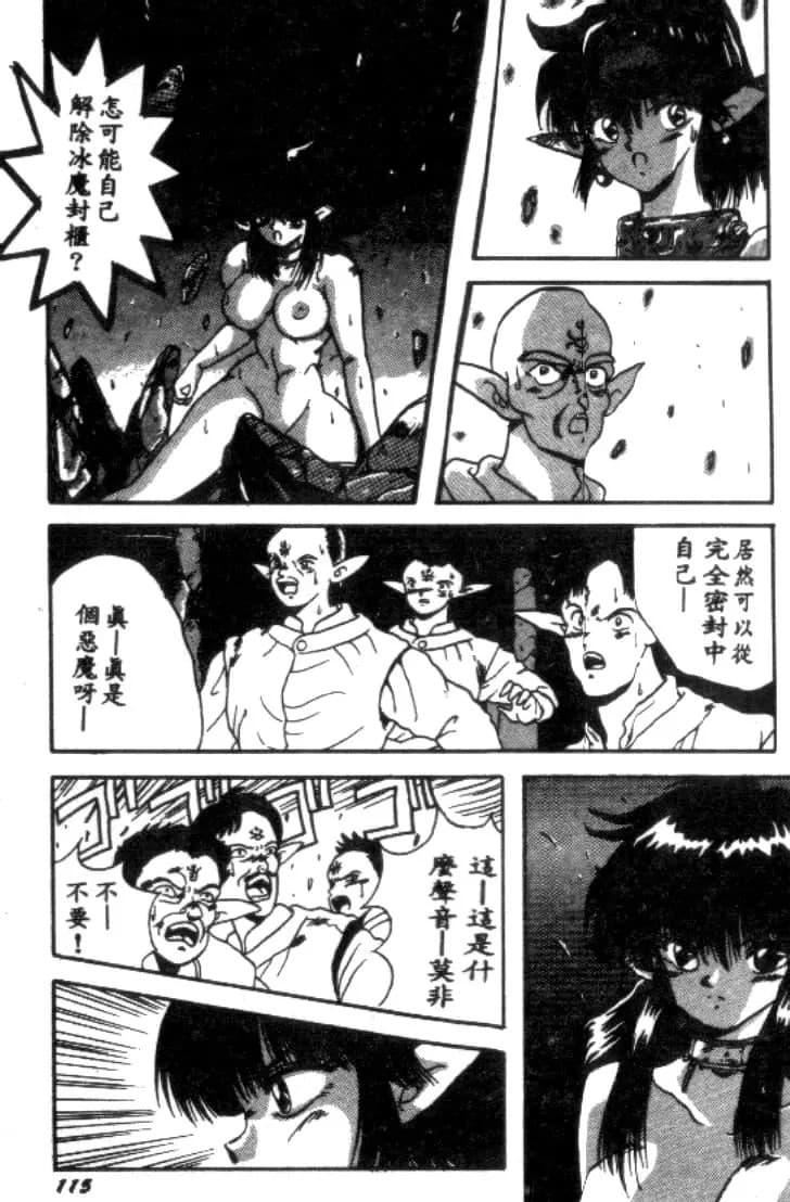 [川原みんつ]SUPERMINTALBUM[中国翻訳][川原みんつ]SUPERMINTALBUM[中国翻訳]