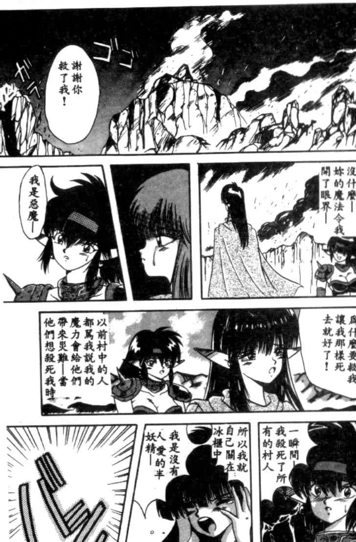 [川原みんつ]SUPERMINTALBUM[中国翻訳][川原みんつ]SUPERMINTALBUM[中国翻訳]