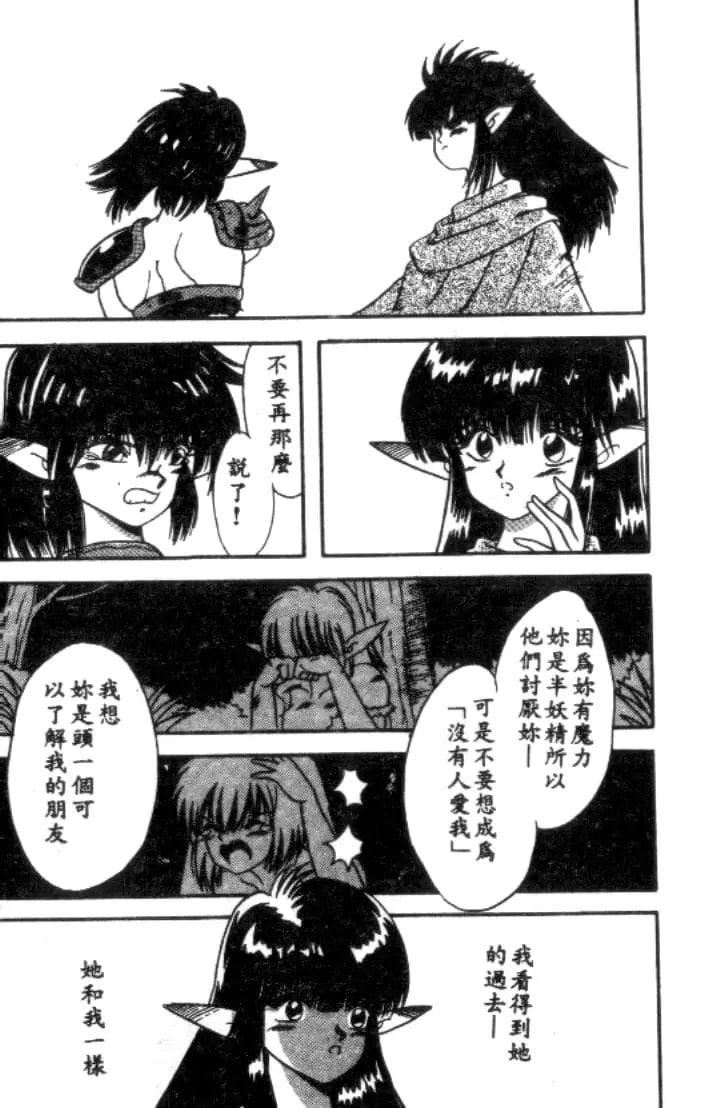 [川原みんつ]SUPERMINTALBUM[中国翻訳][川原みんつ]SUPERMINTALBUM[中国翻訳]