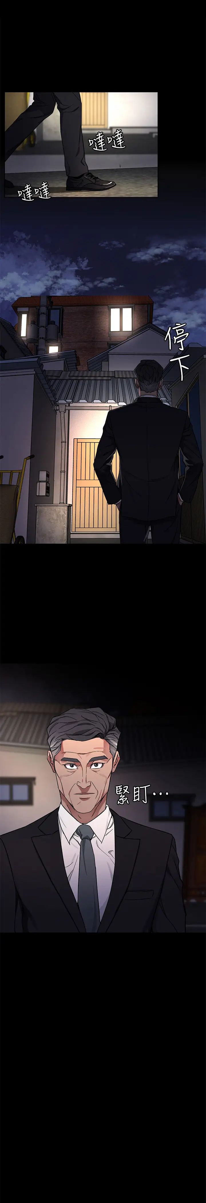 致命游戏第64话-生死战意外的结果