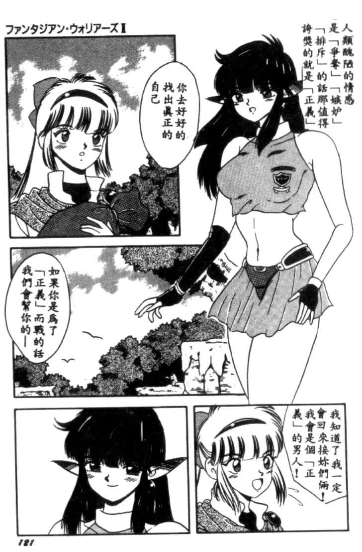 [川原みんつ]SUPERMINTALBUM[中国翻訳][川原みんつ]SUPERMINTALBUM[中国翻訳]