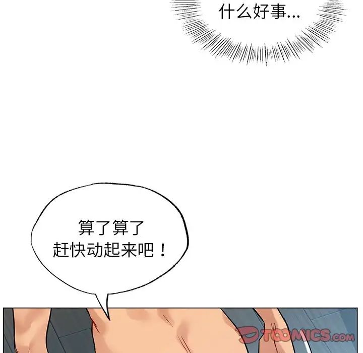 首尔行第10话
