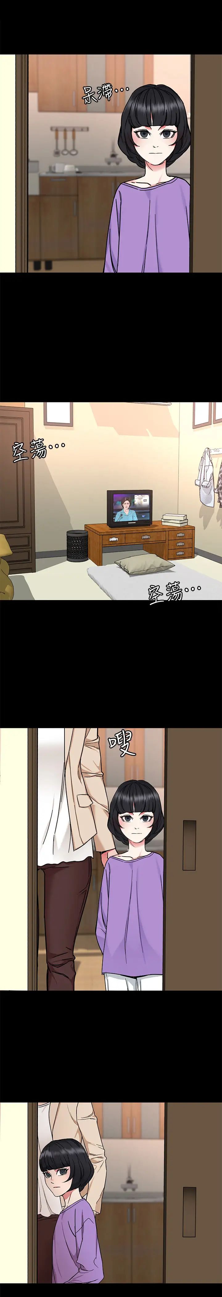 致命游戏第64话-生死战意外的结果