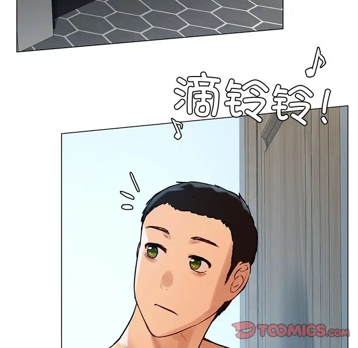 首尔行第10话