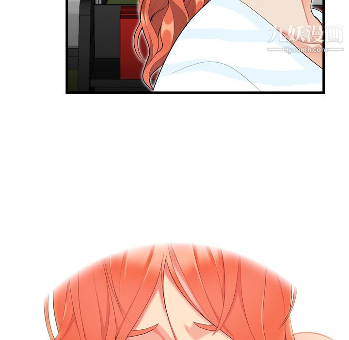 性爱百分百第1话