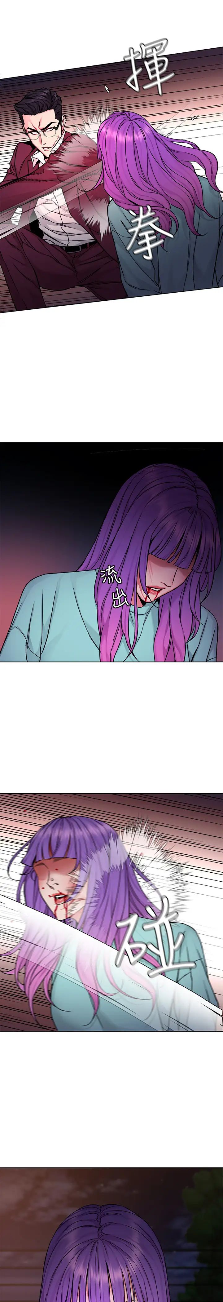 致命游戏第65话-这次应该很难活下来…