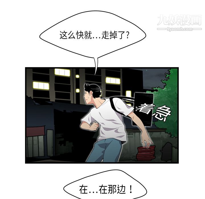 性爱百分百第1话