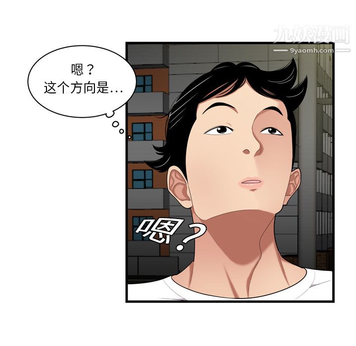 性爱百分百第1话