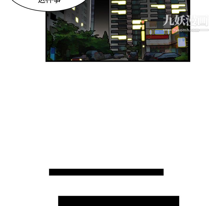 性爱百分百第1话