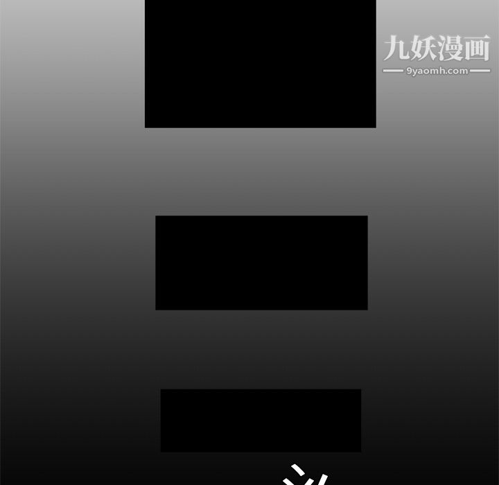 性爱百分百第1话