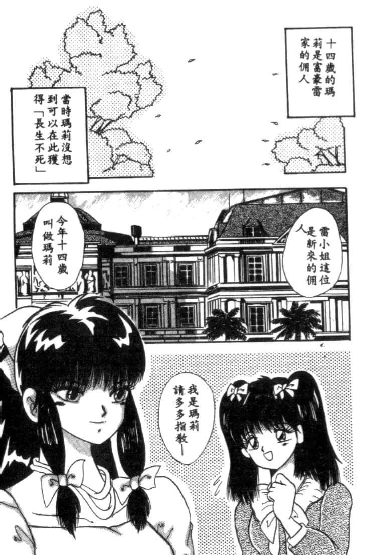 [川原みんつ]SUPERMINTALBUM[中国翻訳][川原みんつ]SUPERMINTALBUM[中国翻訳]