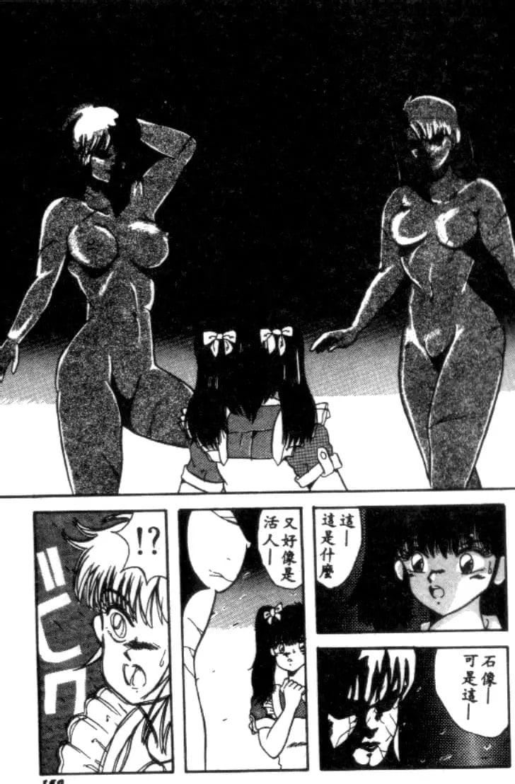 [川原みんつ]SUPERMINTALBUM[中国翻訳][川原みんつ]SUPERMINTALBUM[中国翻訳]