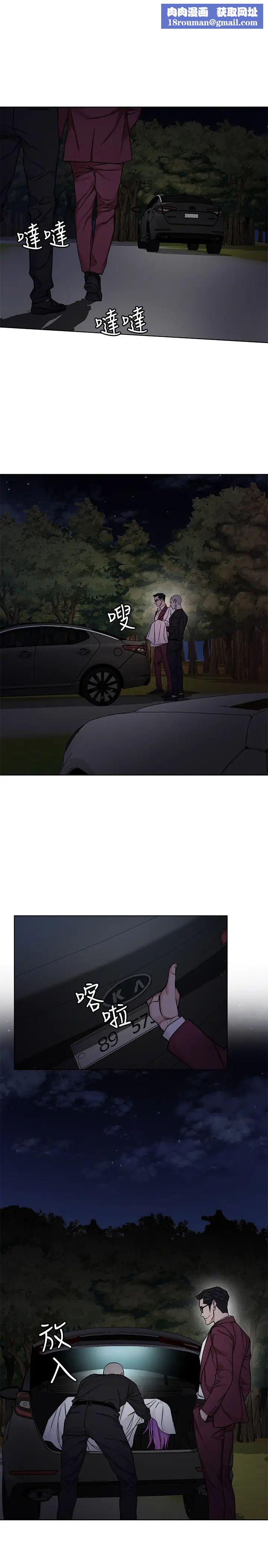 致命游戏第66话-游戏还没结束