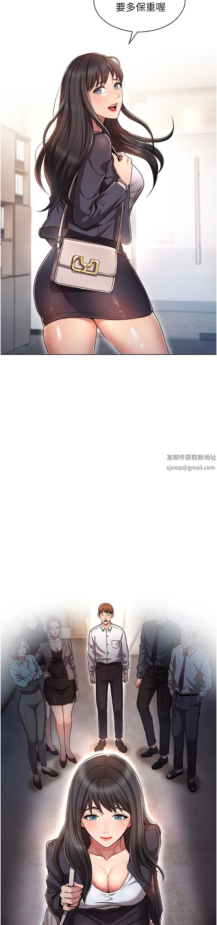 鲁蛇的多重宇宙第1话-天赐良G!