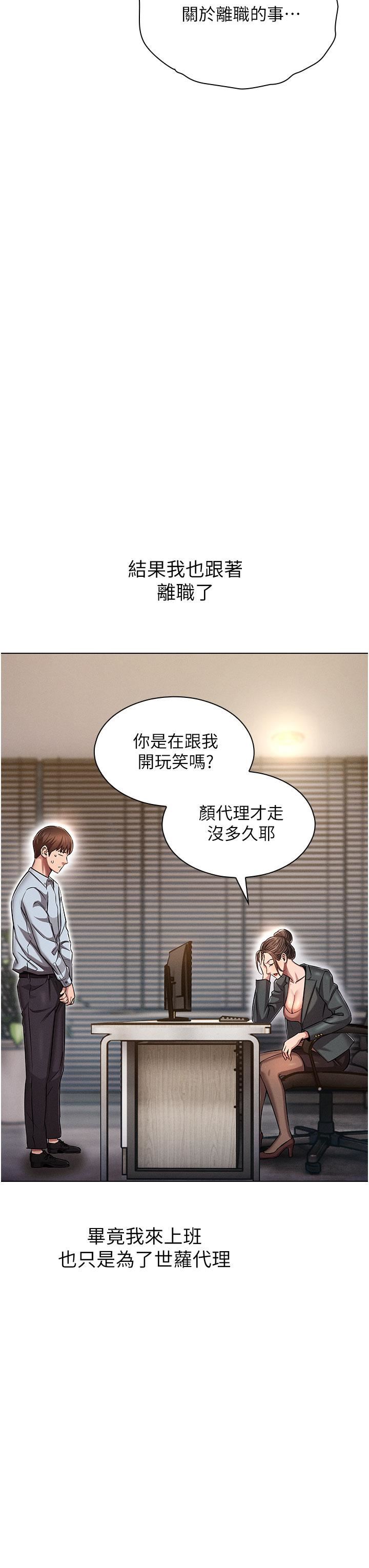 鲁蛇的多重宇宙第1话-天赐良G!