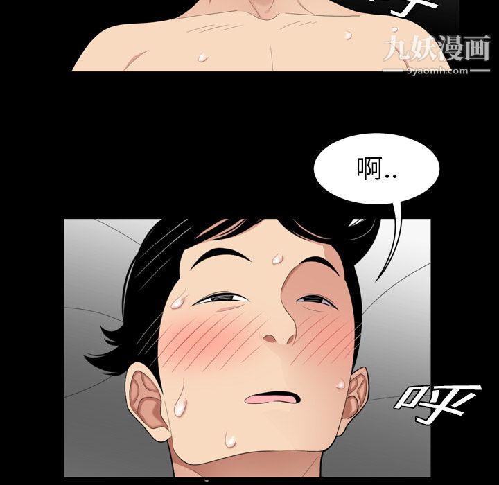 性愛百分百第2話