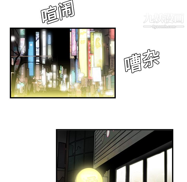 性爱百分百第2话