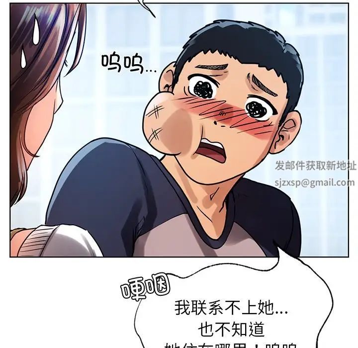 首尔行第11话