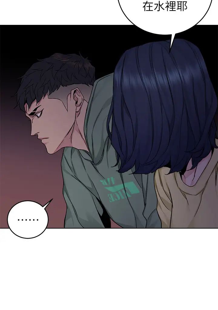 致命游戏第67话-在床上谁会赢呢?