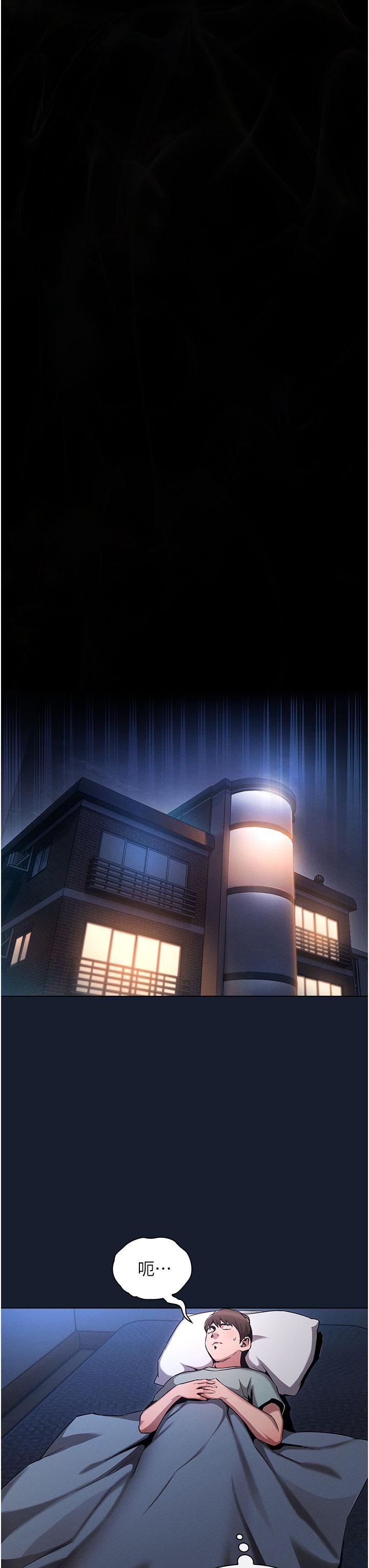 鲁蛇的多重宇宙第1话-天赐良G!