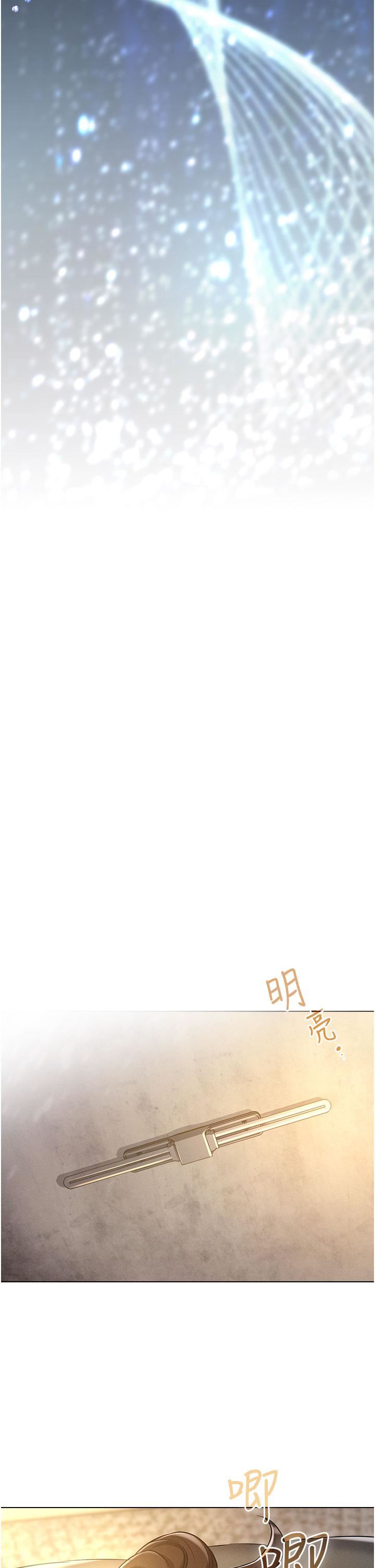 鲁蛇的多重宇宙第1话-天赐良G!