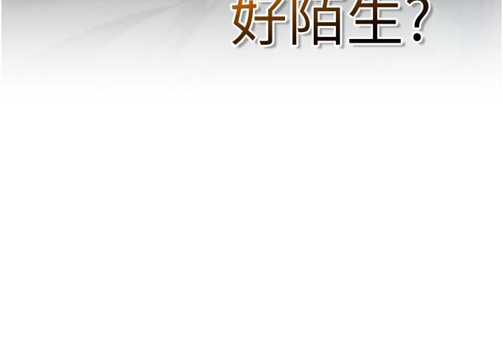 鲁蛇的多重宇宙第1话-天赐良G!