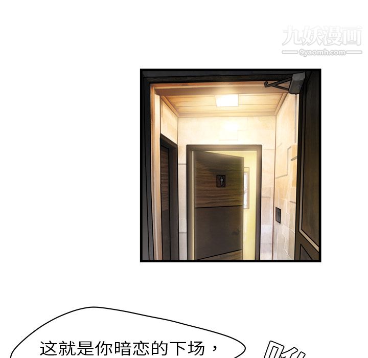 性爱百分百第2话