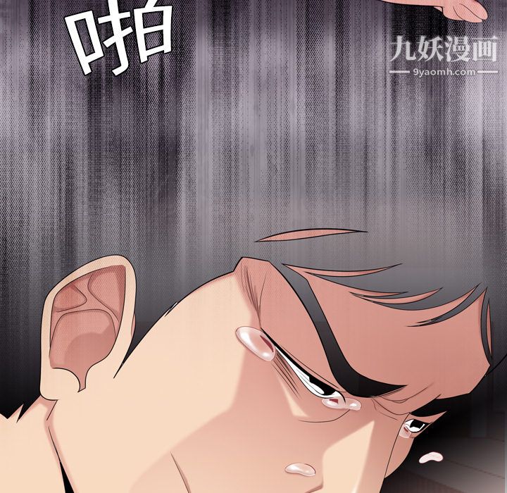 性爱百分百第2话