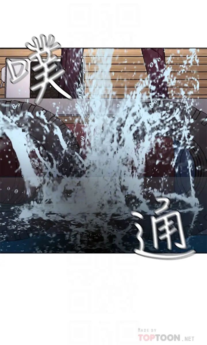 致命遊戲第68話-活著贖罪吧