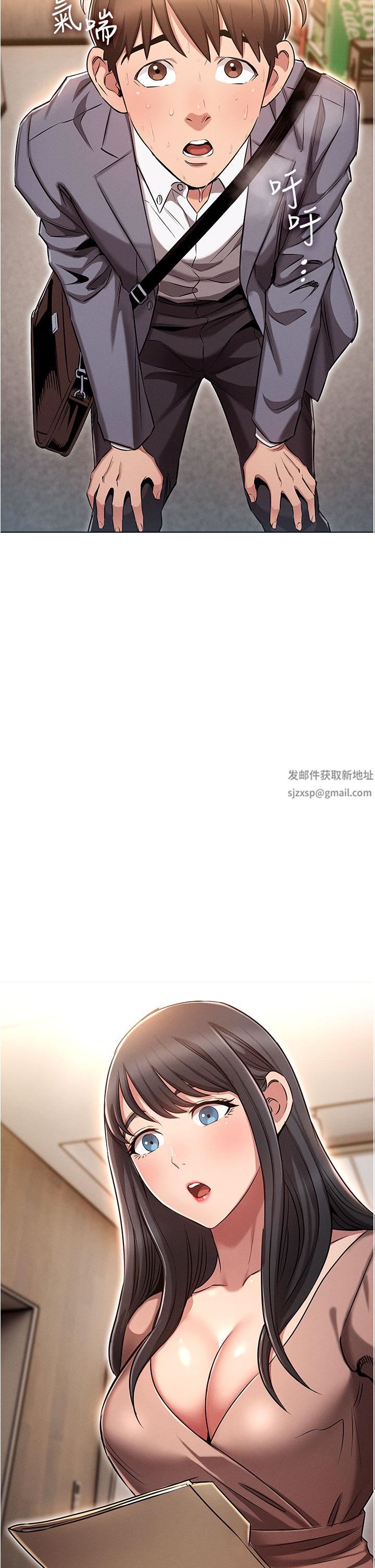 鲁蛇的多重宇宙第1话-天赐良G!