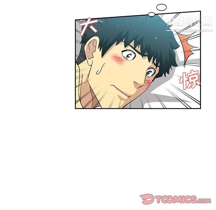 危险纯友谊第10话