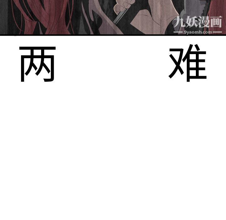 性愛百分百第3話