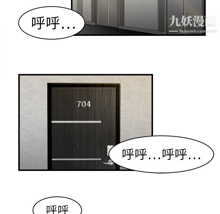 性愛百分百第3話