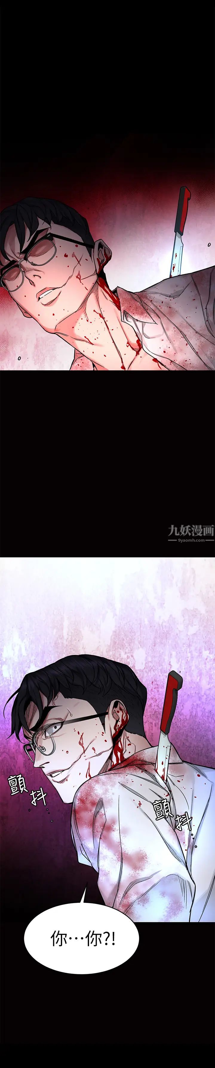 致命游戏第69话-最后能见到会长的只有一人