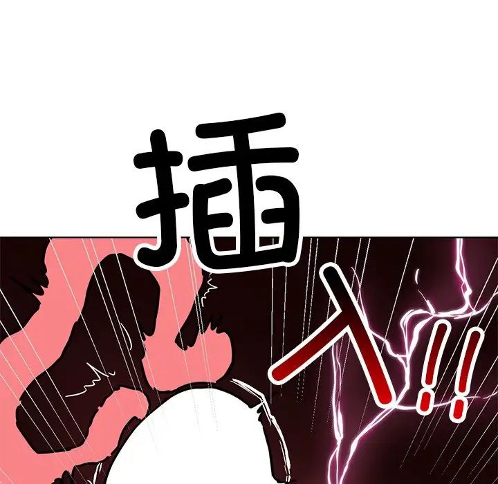 首尔行第11话