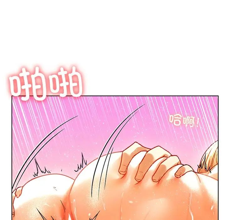首尔行第11话