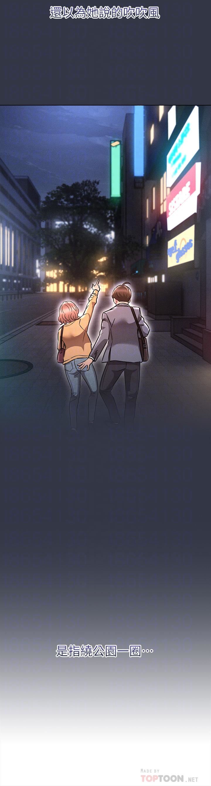 鲁蛇的多重宇宙第3话-熄不掉的慾火