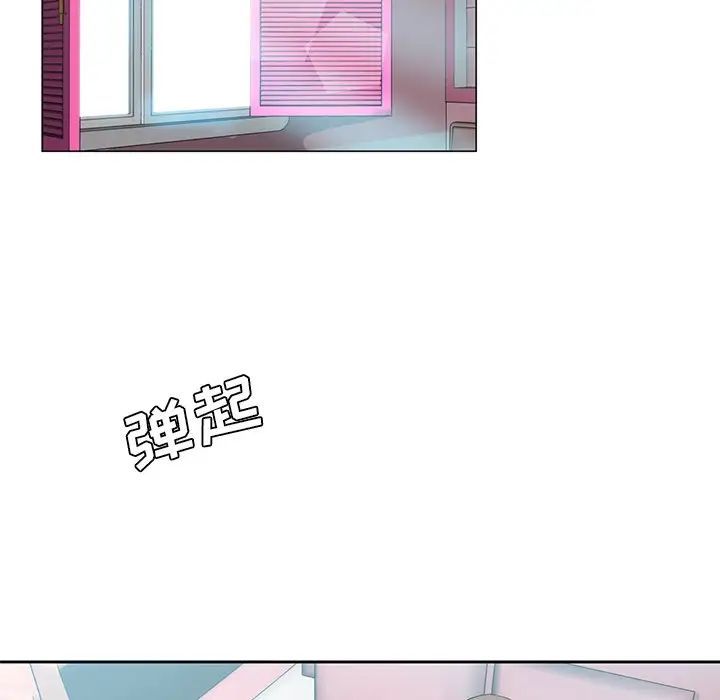 危险纯友谊第11话