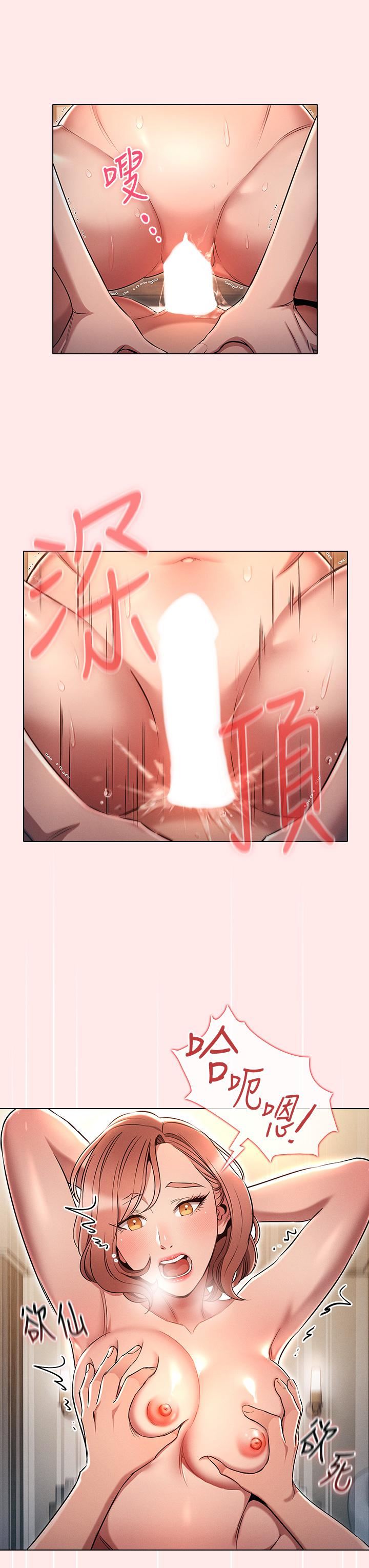 鲁蛇的多重宇宙第4话-别再吊我胃口瞭...