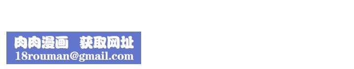 致命游戏第71话-直攻会长的空中别墅