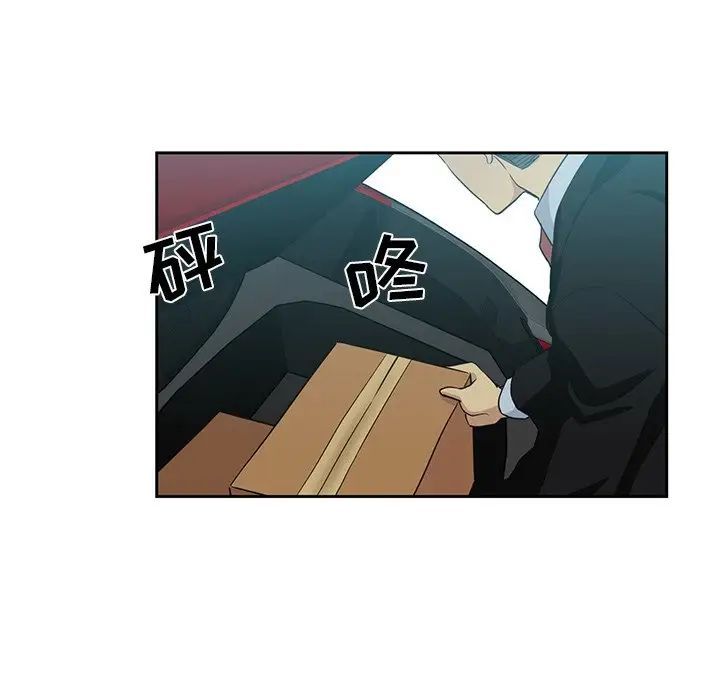 危险纯友谊第11话